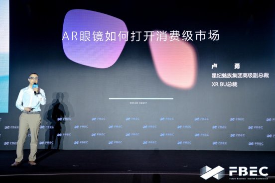 打造全天候时尚单品 myvu ar 智能眼镜获年度优秀 ar 消费硬件奖