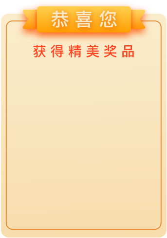 处罚决定书丨?停止受理商标代理业务12个月（北京四海龙知识产权代理有限公司）